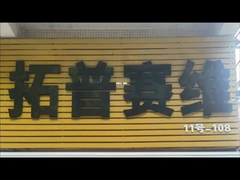 SY75 Excavator Travel Sun Gear Alta resistenza