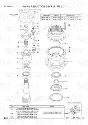 39Q6-12100 39Q6-12101 39Q6-12102 R220-9 Cerniera su scavatore Catalogo Swing Drive