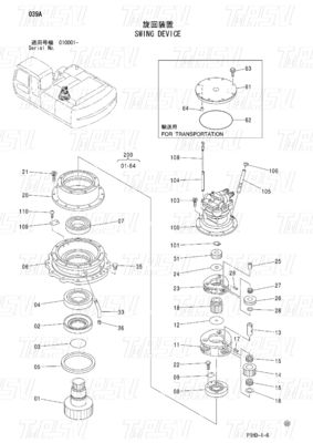Cerniera per l'alloggio a oscillazione dell'escavatore per ZX230